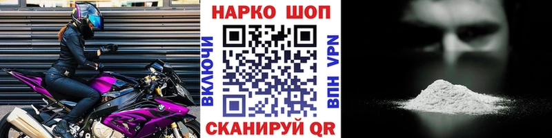 Магазины продажи наркотиков Болгар КОКАИН  A PVP  Бошки Шишки  Мефедрон 