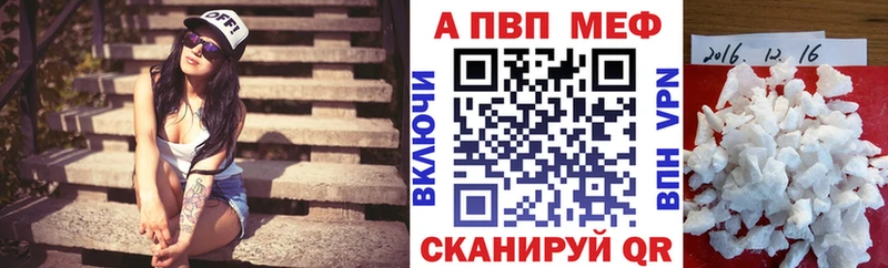 МЕГА   как найти   Болгар  A PVP мука 