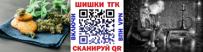 omg рабочий сайт  Болгар  Canna-Cookies конопля 