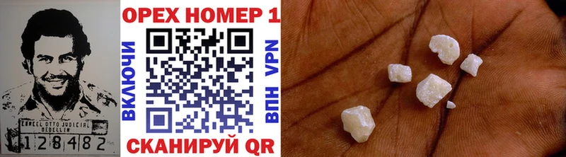 Кокаин VHQ  blacksprut ссылка  Болгар  даркнет сайт 