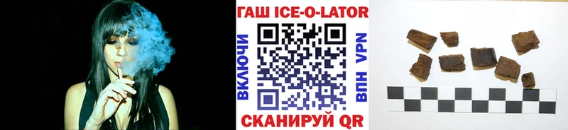 ГАШИШ хэш  Болгар 