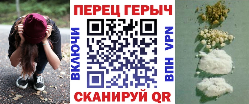 ГЕРОИН белый  Болгар 