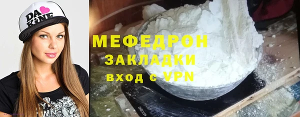 соль курить ск Белоозёрский