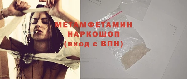 Альфа ПВП Богородск