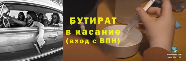 соль курить ск Белоозёрский