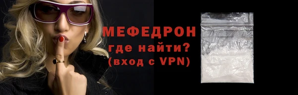 Альфа ПВП Богородск