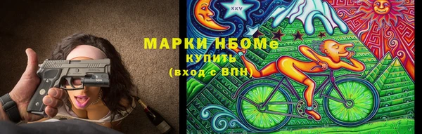соль курить ск Белоозёрский