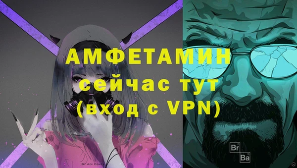 соль курить ск Белоозёрский