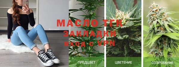 дмт Белокуриха