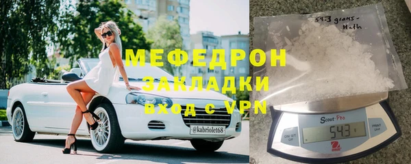 СК Богородицк