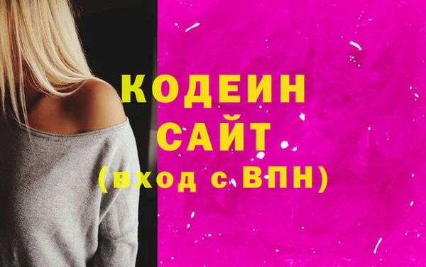 Альфа ПВП Богородск