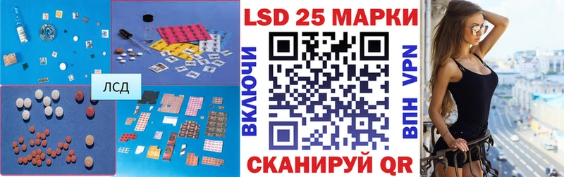 mega зеркало  закладки  Болгар  LSD-25 экстази кислота 