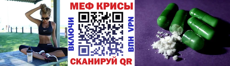 МЯУ-МЯУ VHQ  где купить наркоту  Болгар 