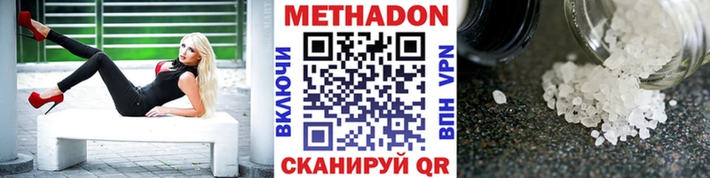 KRAKEN рабочий сайт  Болгар  МЕТАДОН VHQ 