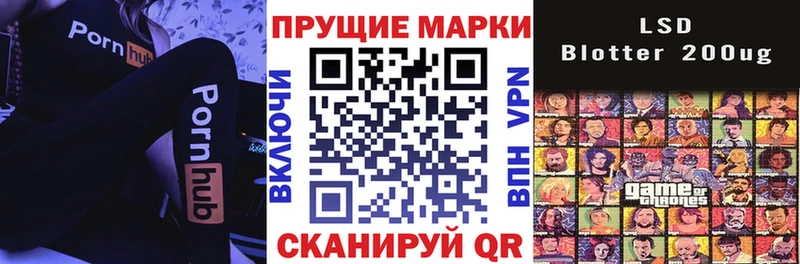 Наркотические марки 1,8мг  где найти   Болгар 