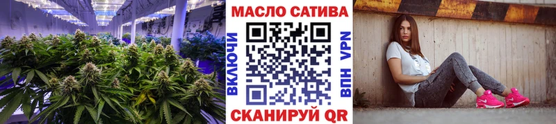 купить наркоту  Болгар  ТГК THC oil 